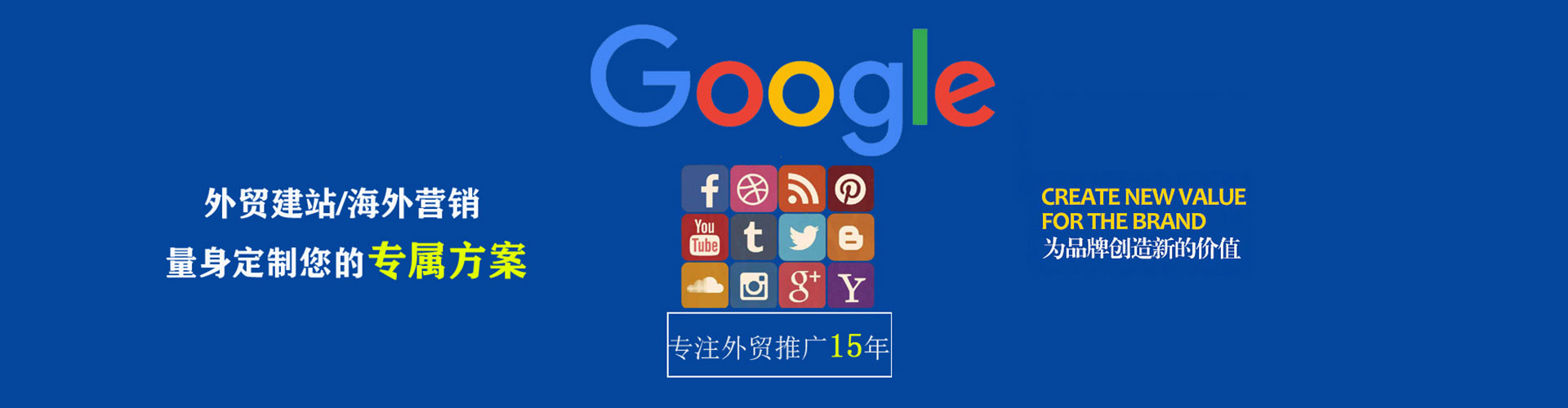 榆林竞价广告
